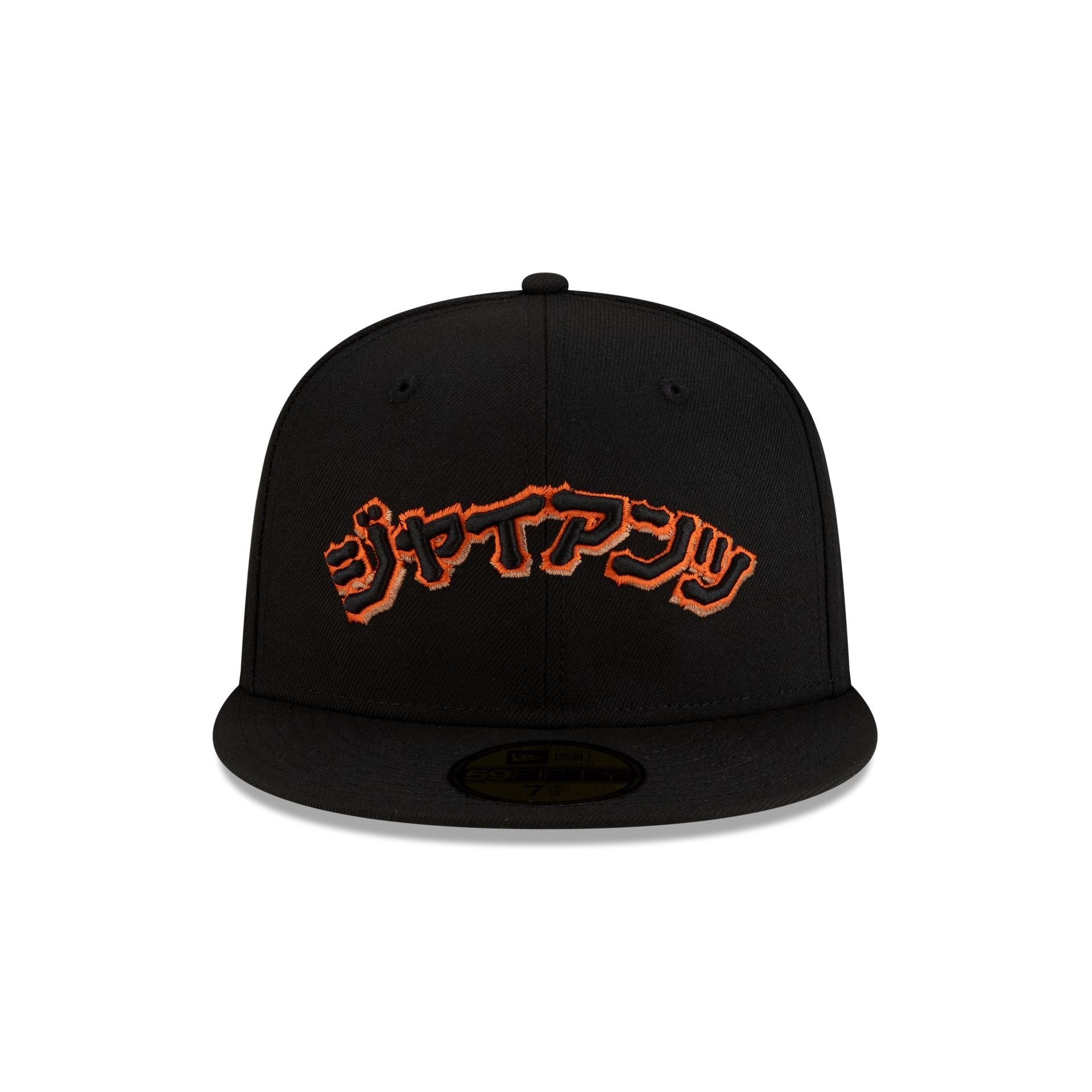 San Francisco Giants